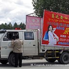 Asien Reisen - Bilder zum Buch: Heilige Stätten in Tibet