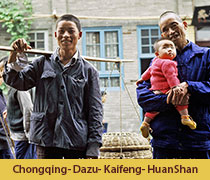 Chongqing Dazu Kaifeng HuanShan